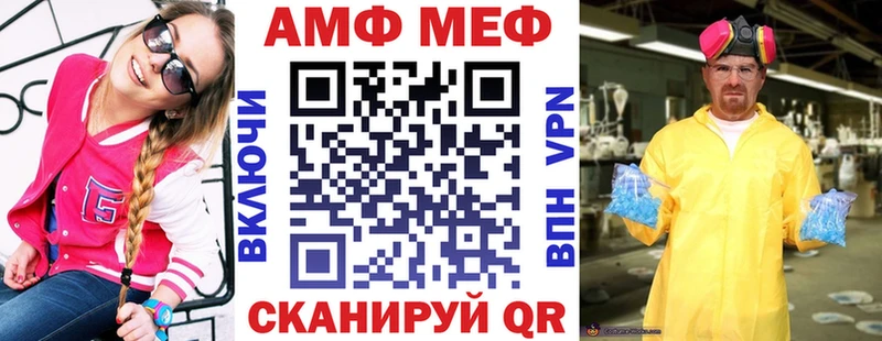 Амфетамин 98%  kraken вход  Волчанск  где продают  