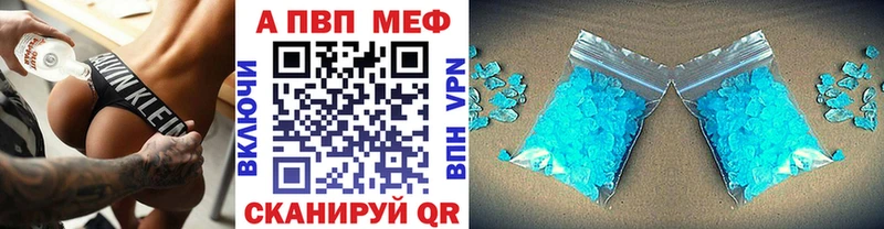 Alfa_PVP СК  Волчанск 