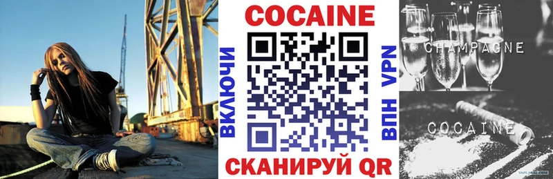 Cocaine 97%  Волчанск 