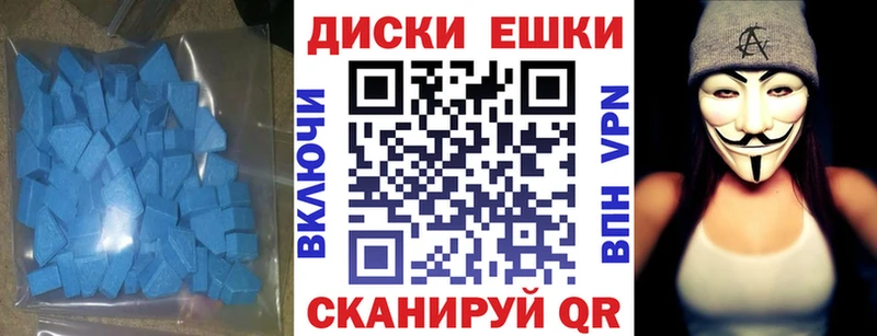hydra   Волчанск  ЭКСТАЗИ круглые 