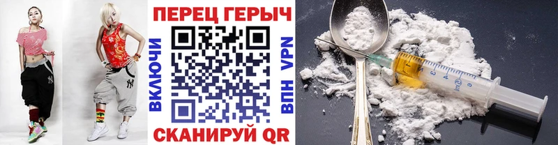 ГЕРОИН Heroin  OMG вход  Волчанск 