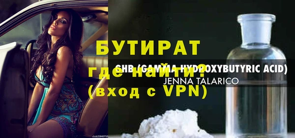 меф Белокуриха