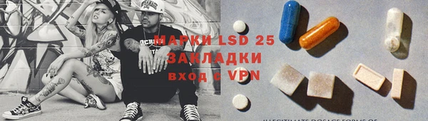экстази Семёнов
