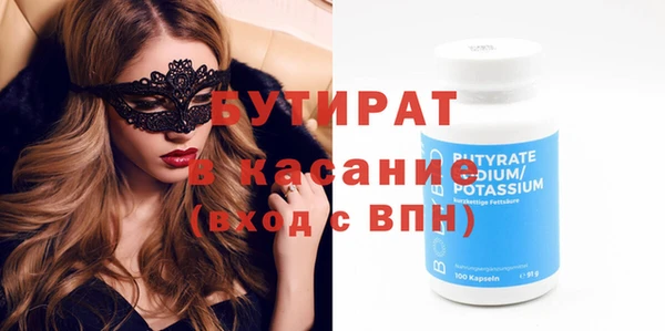 а пвп мука Беломорск