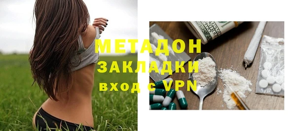 меф Белокуриха