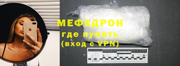меф Белокуриха