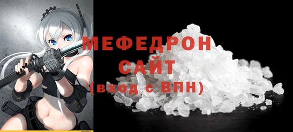 а пвп мука Беломорск