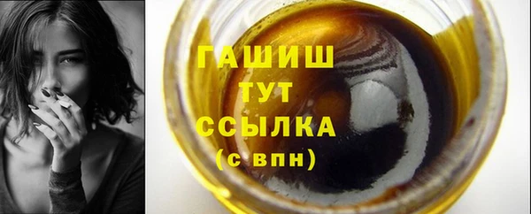 меф Белокуриха