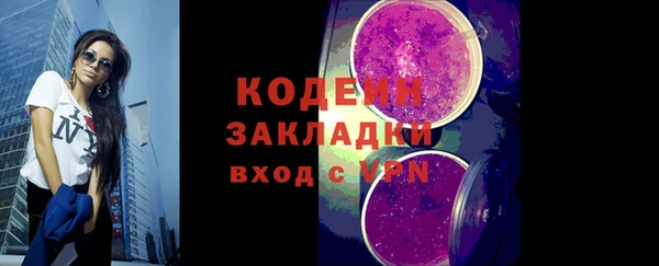 меф Белокуриха