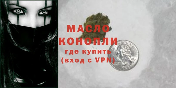а пвп мука Беломорск