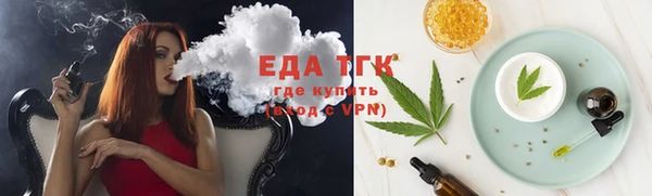 меф Белокуриха
