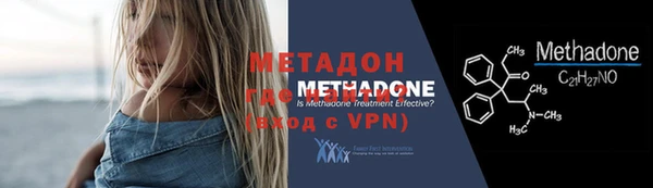 меф Белокуриха