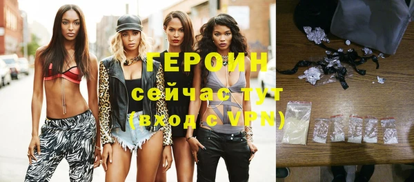 меф Белокуриха