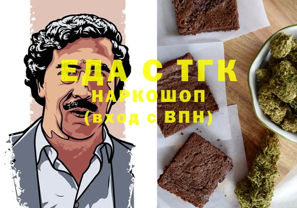 амф Белоозёрский