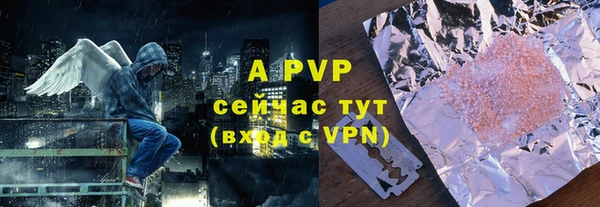 меф Белокуриха