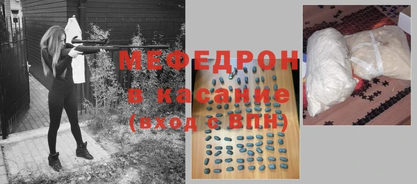 меф Белокуриха