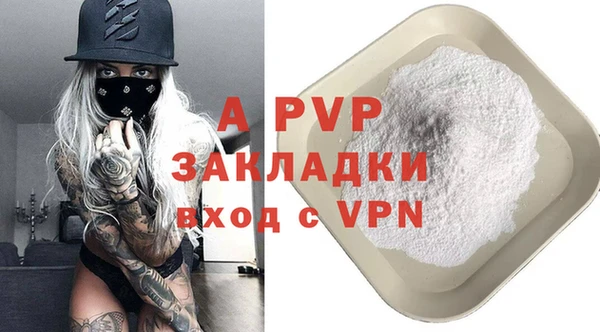 меф Белокуриха