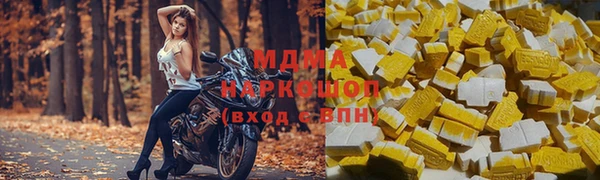 меф Белокуриха