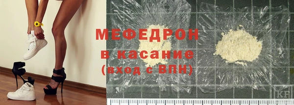 а пвп мука Беломорск