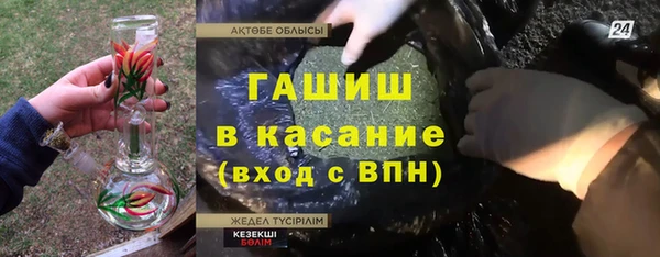 меф Белокуриха