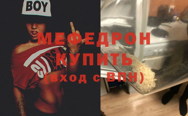 а пвп мука Беломорск