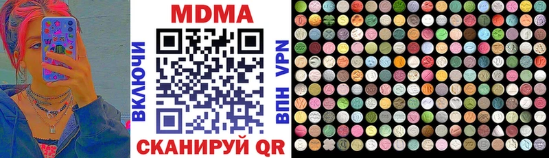 MDMA crystal  Волчанск 