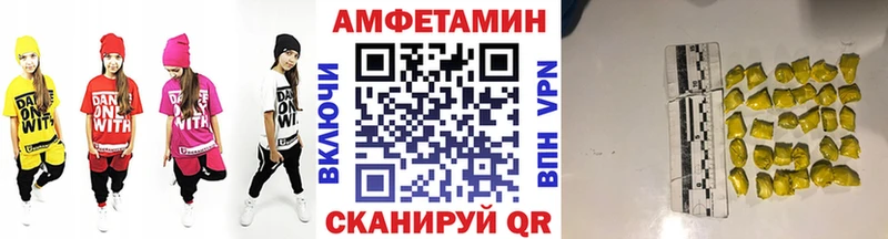ОМГ ОМГ сайт  Волчанск  Метамфетамин витя  наркотики 