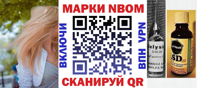 купить   ОМГ ОМГ вход  Наркотические марки 1,8мг  Волчанск 