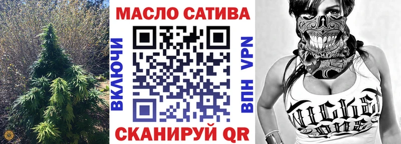 ТГК вейп с тгк  Волчанск 